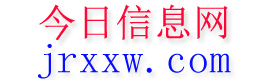 项城今日信息网